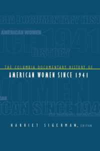 コロンビア版記録文書アメリカ女性史1941-2000年<br>The Columbia Documentary History of American Women since 1941