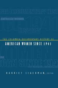 コロンビア版記録文書アメリカ女性史：1941年以降<br>The Columbia Documentary History of American Women since 1941