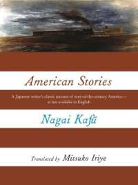 永井荷風著『あめりか物語』（英訳）<br>American Stories (Modern Asian Literature Series)