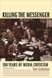 メディア批評の100年（改訂版）<br>Killing the Messenger : 100 Years of Media Criticism （2ND）
