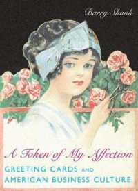 アメリカのグリーティング・カードとビジネス文化<br>A Token of My Affection : Greeting Cards and American Business Culture (Popular Cultures, Everyday Lives)