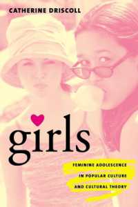 少女：大衆文化と文化理論<br>Girls : Feminine Adolescence in Popular Culture and Cultural Theory