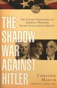 対独情報戦争：第二次大戦期の米国諜報機関による秘密作戦（英訳）<br>The Shadow War against Hitler : The Covert Operations of America's Wartime Secret Intelligence Service