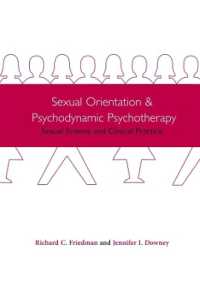 性的指向と精神分析：性科学と臨床実践<br>Sexual Orientation and Psychodynamic Psychotherapy : Sexual Science and Clinical Practice