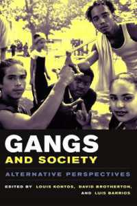 ギャングと社会<br>Gangs and Society : Alternative Perspectives