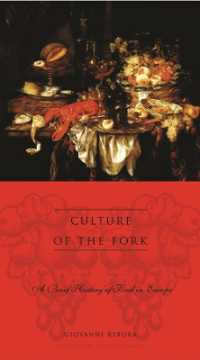 フォークの文化：ヨーロッパの日常食品と高級料理の小史（英訳）<br>Culture of the Fork : A Brief History of Everyday Food and Haute Cuisine in Europe (Arts and Traditions of the Table: Perspectives on Culinary History)