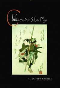 近松浄瑠璃後期５作（英訳）<br>Chikamatsu : Five Late Plays (Translations from the Asian Classics)