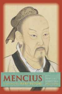 孟子（英訳）<br>Mencius (Translations from the Asian Classics)