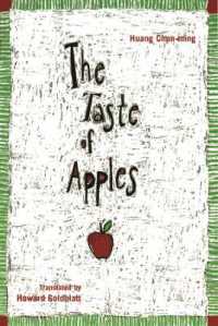 The Taste of Apples (Modern Chinese Literature from Taiwan)