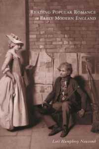 近代初期英国の大衆小説を読む：名作との関係<br>Reading Popular Romance in Early Modern England
