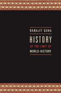 世界史の限界で歴史を書くこと<br>History at the Limit of World-History (Italian Academy Lectures)