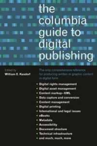 コロンビア版デジタル出版便覧<br>The Columbia Guide to Digital Publishing