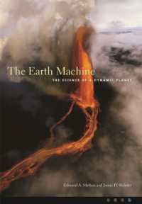 地球マシン<br>The Earth Machine : The Science of a Dynamic Planet