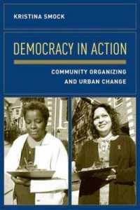民主主義の実践：コミュニティ活動と都市変動<br>Democracy in Action : Community Organizing and Urban Change