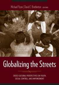 ストリートのグローバル化：若者、社会統制とエンパワーメント<br>Globalizing the Streets : Cross-Cultural Perspectives on Youth, Social Control, and Empowerment