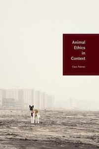 動物倫理学のコンテクスト<br>Animal Ethics in Context