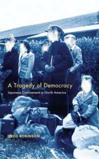 北米における日系人強制収容<br>A Tragedy of Democracy : Japanese Confinement in North America