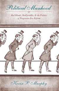 政治的男性性：赤い血、柔弱男と革新期の政治学<br>Political Manhood : Red Bloods, Mollycoddles, and the Politics of Progressive Era Reform