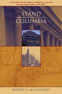 コロンビア大学２５０年史<br>Stand, Columbia : A History of Columbia University (Columbiana)