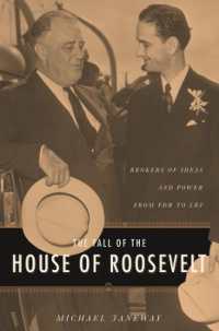 ルーズヴェルト・サークルの没落<br>The Fall of the House of Roosevelt : Brokers of Ideas and Power from FDR to LBJ (Columbia Studies in Contemporary American History)