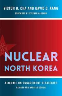 北朝鮮を暴発させないために：米日韓の建設的関与戦略<br>Nuclear North Korea : A Debate on Engagement Strategies