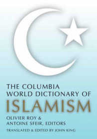 コロンビア版世界イスラーム主義事典（英訳）<br>The Columbia World Dictionary of Islamism