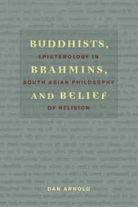 仏教徒、バラモンと信仰：南アジア宗教哲学の認識論<br>Buddhists, Brahmins, and Belief : Epistemology in South Asian Philosophy of Religion