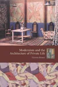 英国モダニズム文学と私生活のための建築<br>Modernism and the Architecture of Private Life (Gender and Culture Series)