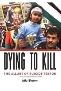 自爆テロとその対策<br>Dying to Kill : The Allure of Suicide Terror