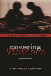 暴力報道の倫理（第２版）<br>Covering Violence : A Guide to Ethical Reporting about Victims & Trauma （2ND）