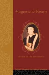 マルグリット・ド・ナヴァール：ルネサンスの母<br>Marguerite de Navarre (1492-1549) : Mother of the Renaissance