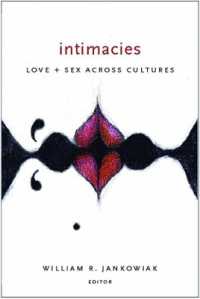 親密性：各文化にわたる愛と性<br>Intimacies : Love and Sex Across Cultures
