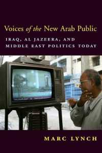 アラブの新しい公共圏：イラク、アルジャジーラと中東政治<br>Voices of the New Arab Public : Iraq, al-Jazeera, and Middle East Politics Today