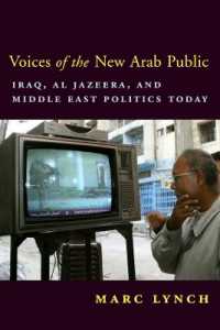 アラブの新しい公共圏：イラク、アルジャジーラと中東政治<br>Voices of the New Arab Public : Iraq, al-Jazeera, and Middle East Politics Today