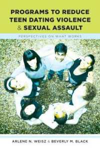 １０代のデートＤＶ、性的被害削減プログラム<br>Programs to Reduce Teen Dating Violence and Sexual Assault : Perspectives on What Works