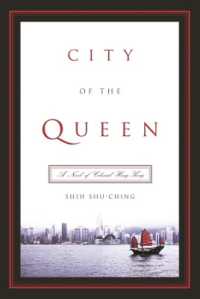 女王の都市：植民地時代香港の小説（英訳）<br>City of the Queen : A Novel of Colonial Hong Kong (Modern Chinese Literature from Taiwan)