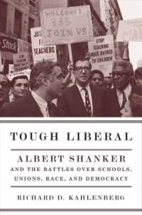 タフ・リベラル：Ａ．シャンカー、学校、組合、人種と民主主義<br>Tough Liberal : Albert Shanker and the Battles over Schools, Unions, Race, and Democracy (Columbia Studies in Contemporary American History)