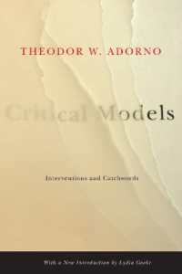 アドルノ著／批判範型：『介入』『標語』（英訳）<br>Critical Models : Interventions and Catchwords (European Perspectives: A Series in Social Thought and Cultural Criticism)