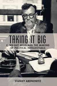 Ｓ．アロノヴィッツ著／C. W. ミルズと政治的知識人の形成<br>Taking It Big : C. Wright Mills and the Making of Political Intellectuals