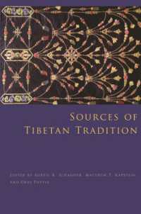 チベット伝統文化資料集<br>Sources of Tibetan Tradition (Introduction to Asian Civilizations)