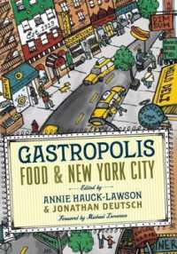ニューヨークと食の歴史<br>Gastropolis : Food and New York City (Arts and Traditions of the Table: Perspectives on Culinary History)