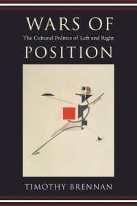 ポジション戦争：左派と右派の文化政治学<br>Wars of Position : The Cultural Politics of Left and Right
