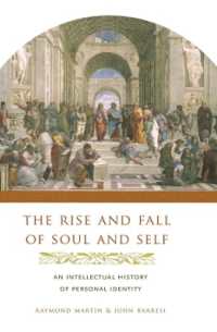 魂と自己の興隆と没落：人格的アイデンティティの西洋思想史<br>The Rise and Fall of Soul and Self : An Intellectual History of Personal Identity