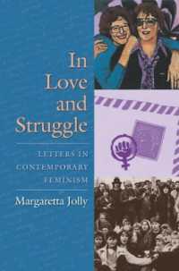 現代フェミニズム史における手紙<br>In Love and Struggle : Letters in Contemporary Feminism (Gender and Culture Series)