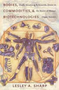 身体、商品とバイオテクノロジー<br>Bodies, Commodities, and Biotechnologies : Death, Mourning, and Scientific Desire in the Realm of Human Organ Transfer (Leonard Hastings Schoff Lectures)