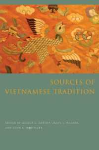 ベトナム伝統文化資料集<br>Sources of Vietnamese Tradition (Introduction to Asian Civilizations)