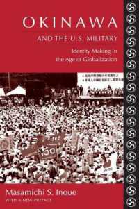 沖縄と米軍：グローバル化時代のアイデンティティ形成<br>Okinawa and the U.S. Military : Identity Making in the Age of Globalization