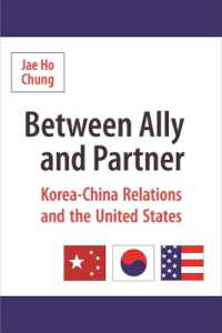 中韓関係と米国<br>Between Ally and Partner : Korea-China Relations and the United States
