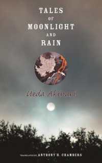 上田秋成『雨月物語』（英訳）<br>Tales of Moonlight and Rain