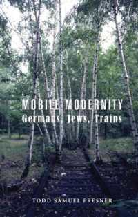 移動するモダニティー：ドイツ人、ユダヤ人と鉄道<br>Mobile Modernity : Germans, Jews, Trains (Cultures of History)